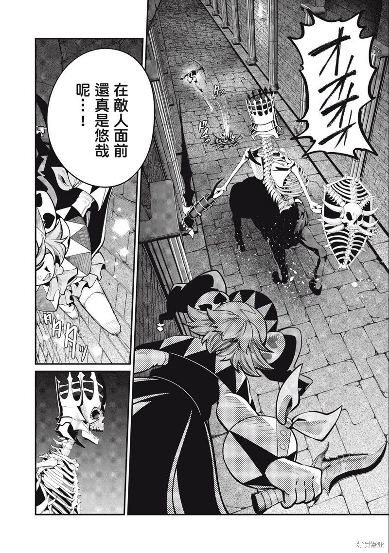 第61话