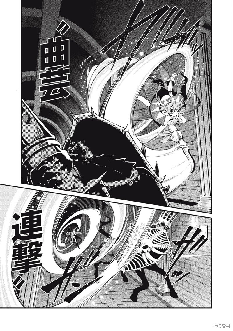 第61话