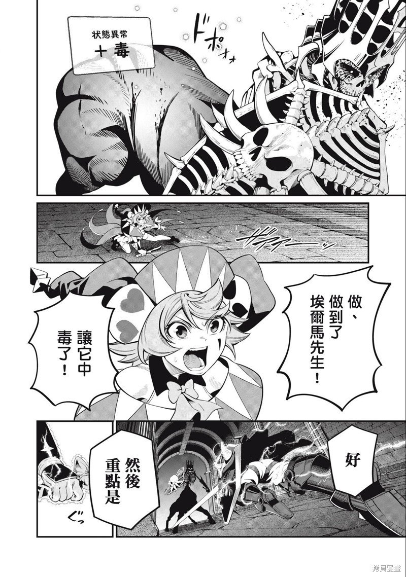 第61话
