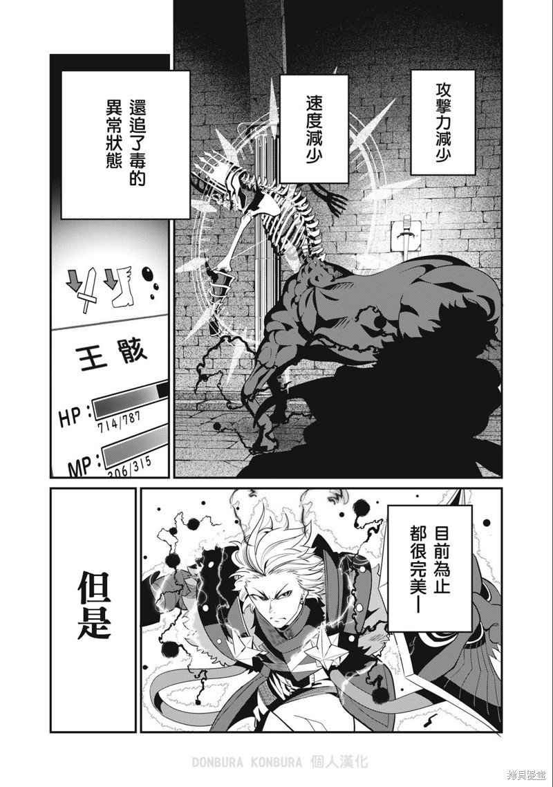 第61话