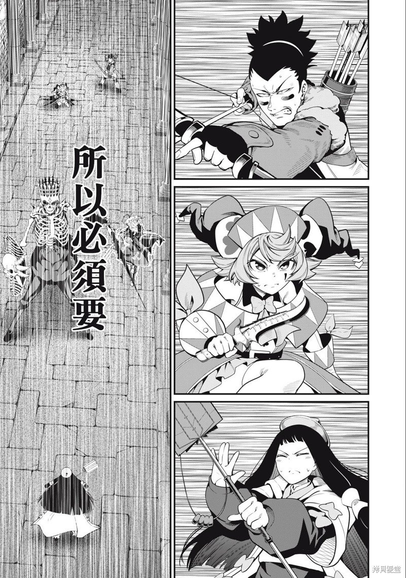 第61话