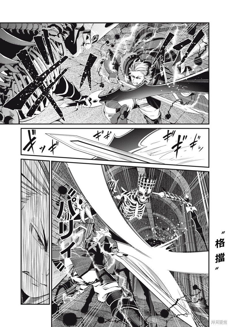 第62话