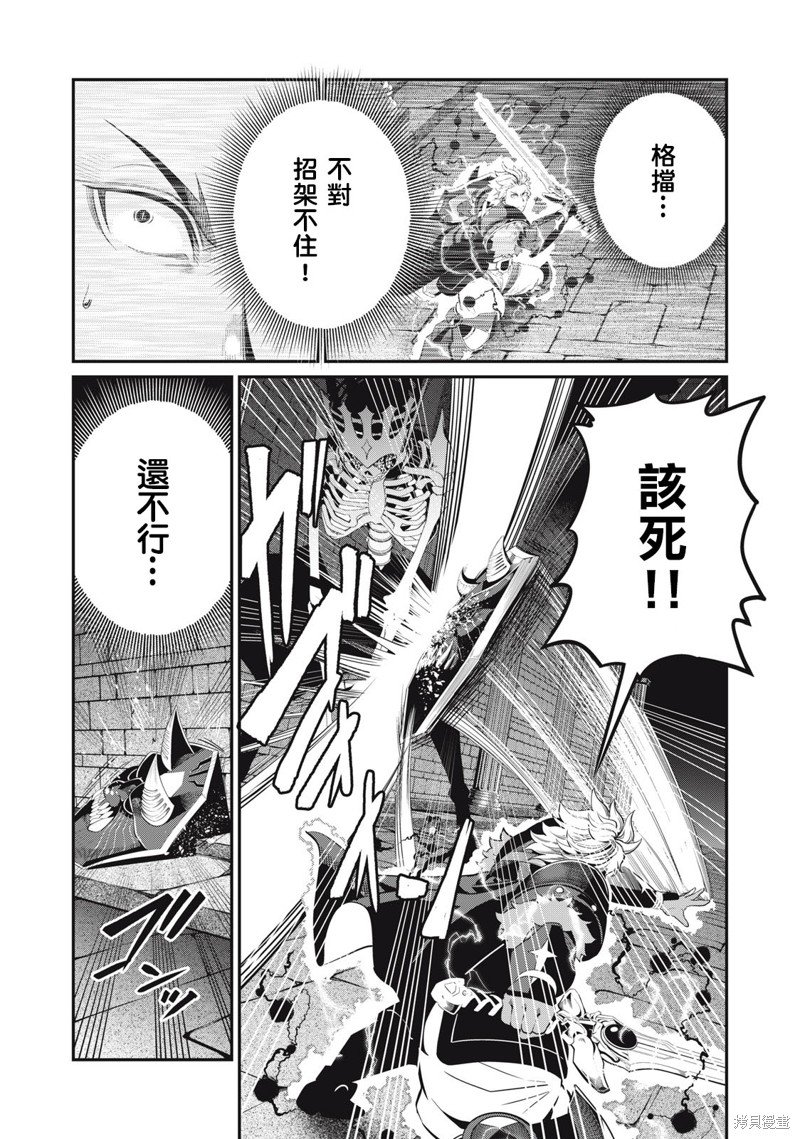 第62话