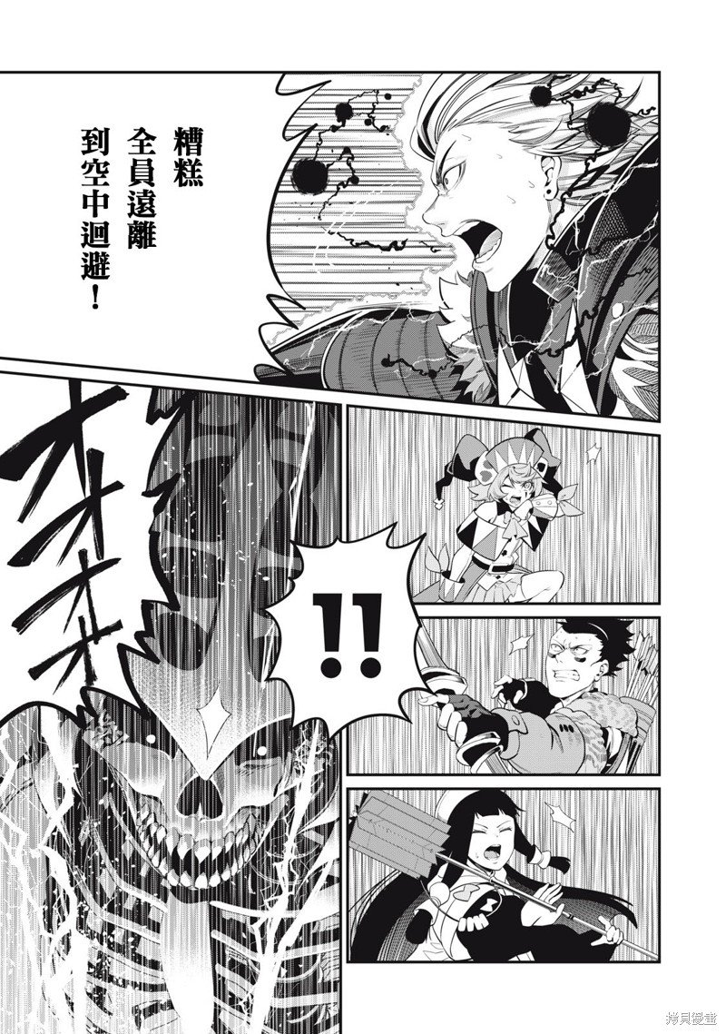 第62话