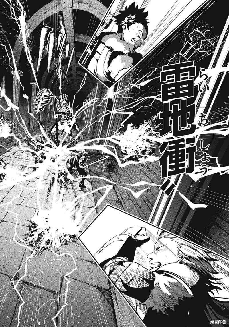 第62话