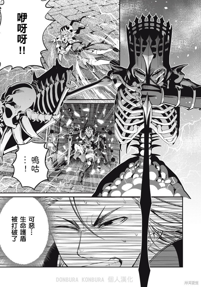 第63话