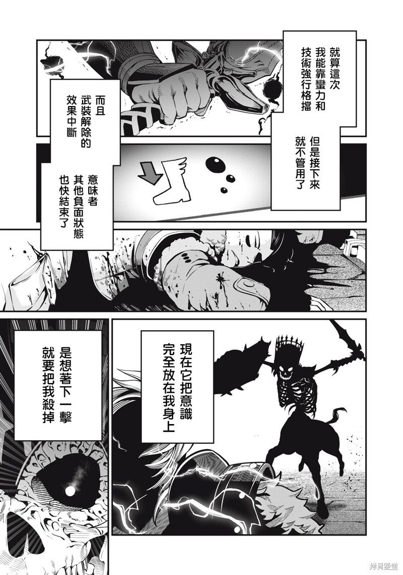 第63话