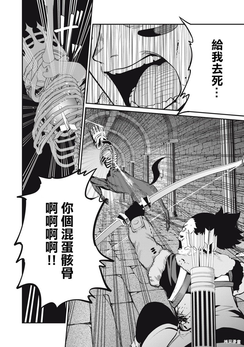 第63话
