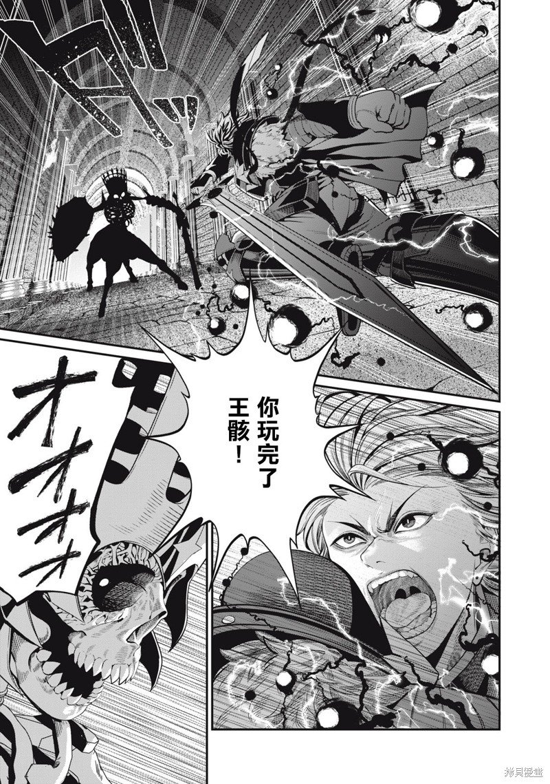 第63话