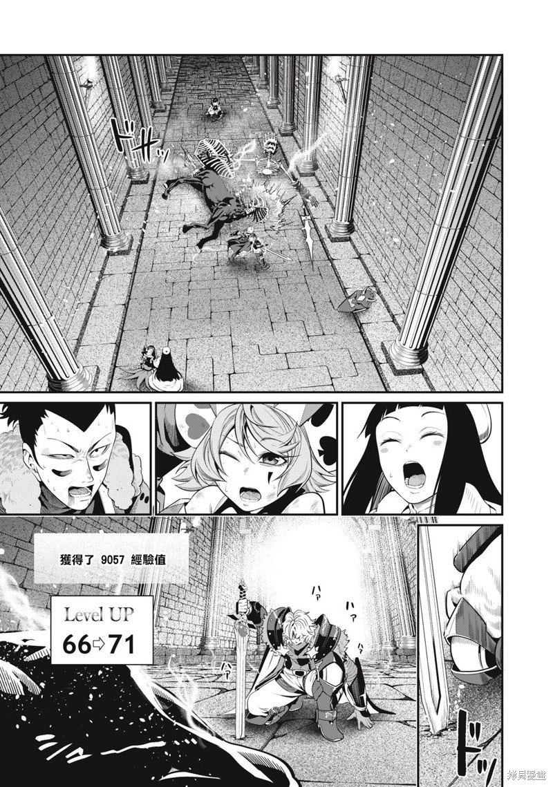 第63话