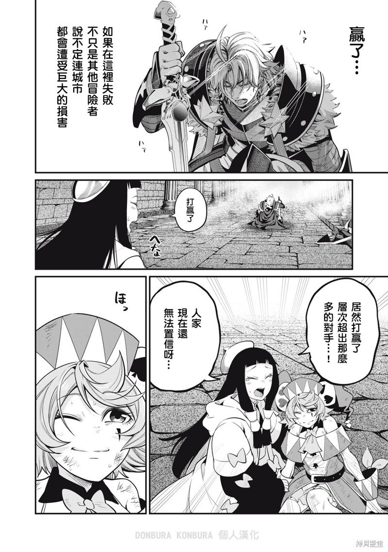 第63话