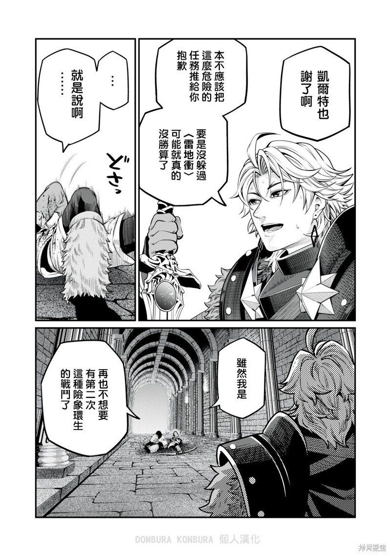 第63话