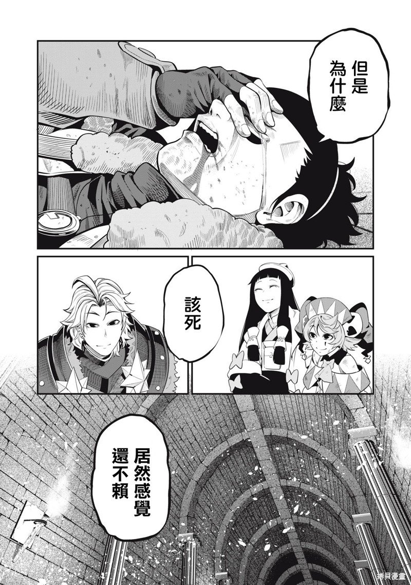 第63话