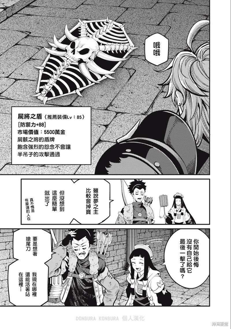 第64话