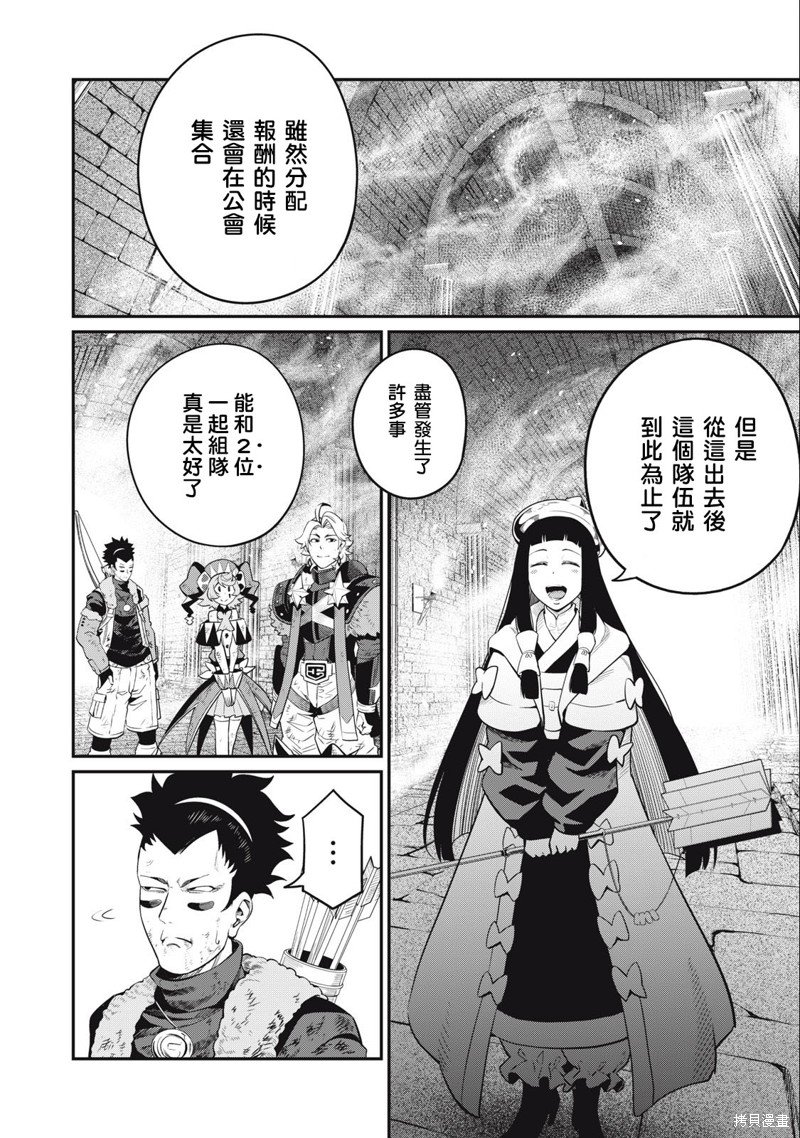 第64话