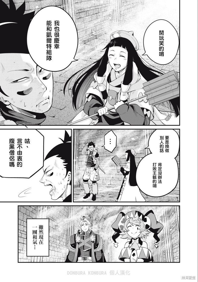 第64话