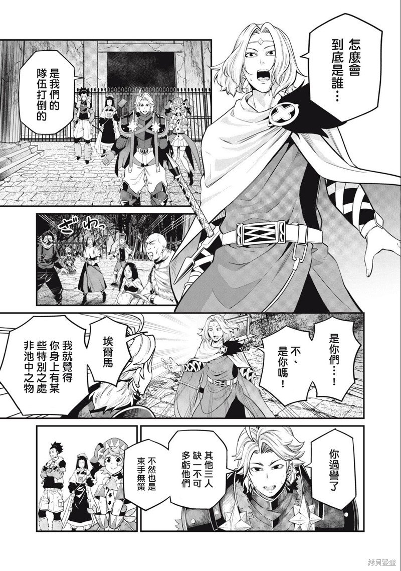 第64话