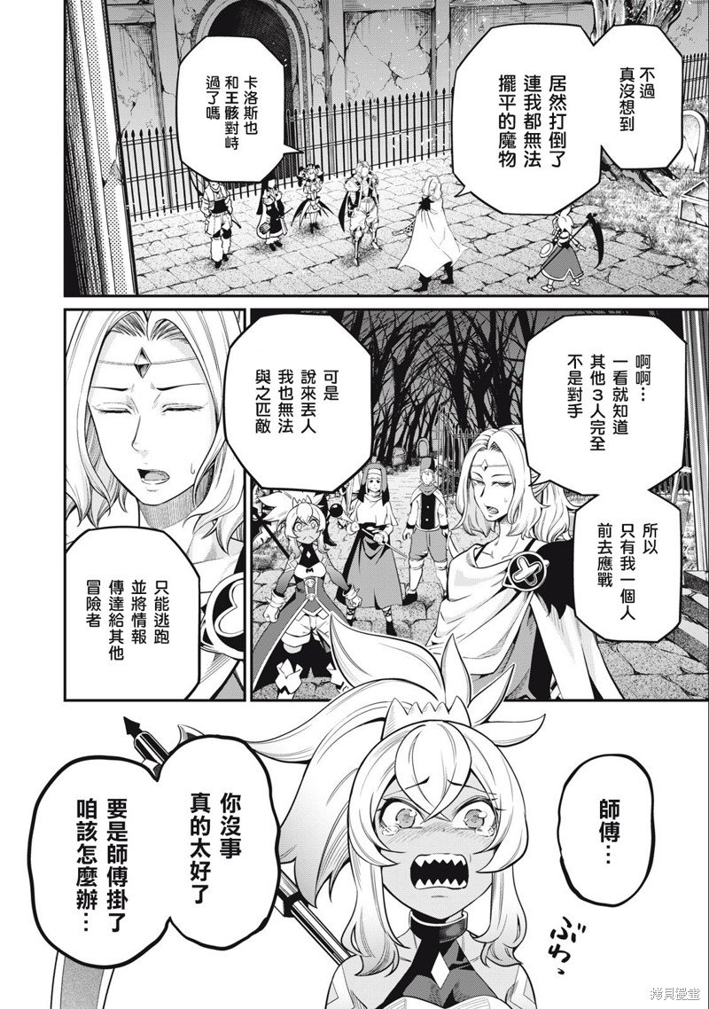 第64话