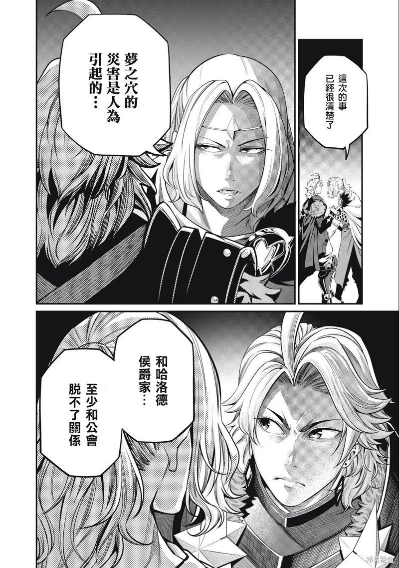 第64话