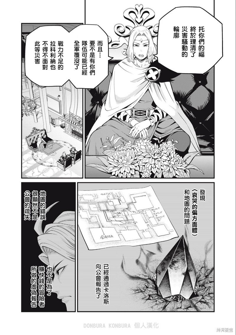 第65话