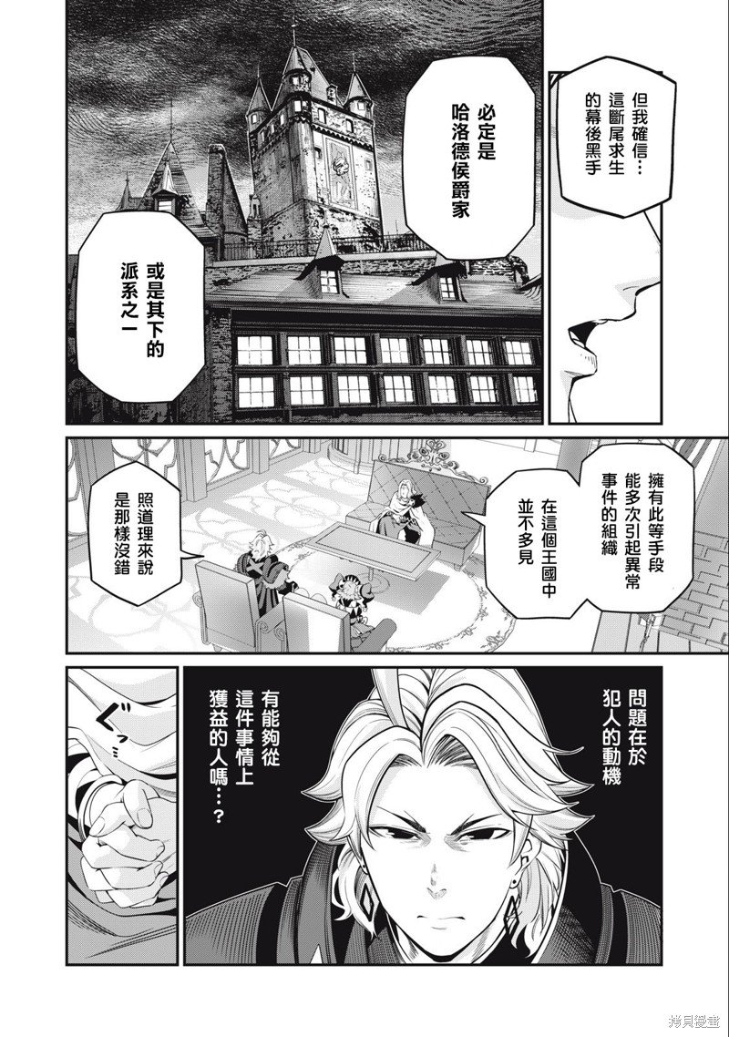 第65话