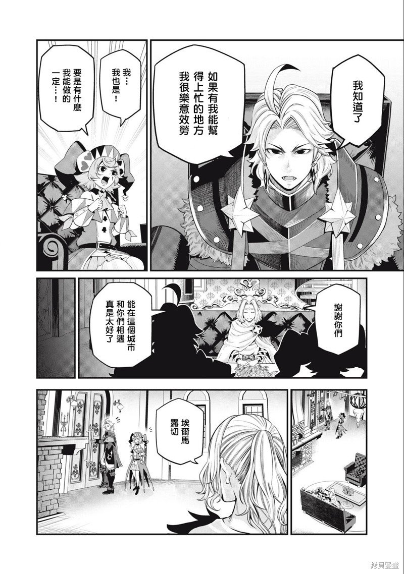 第65话