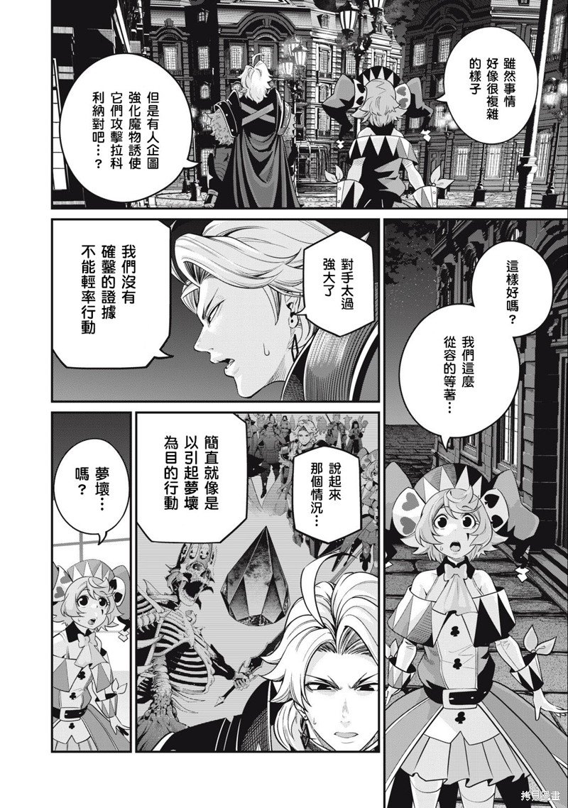 第65话