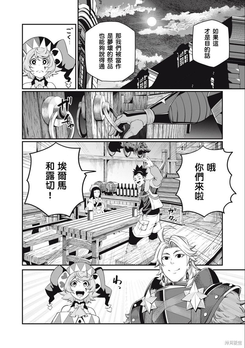 第65话