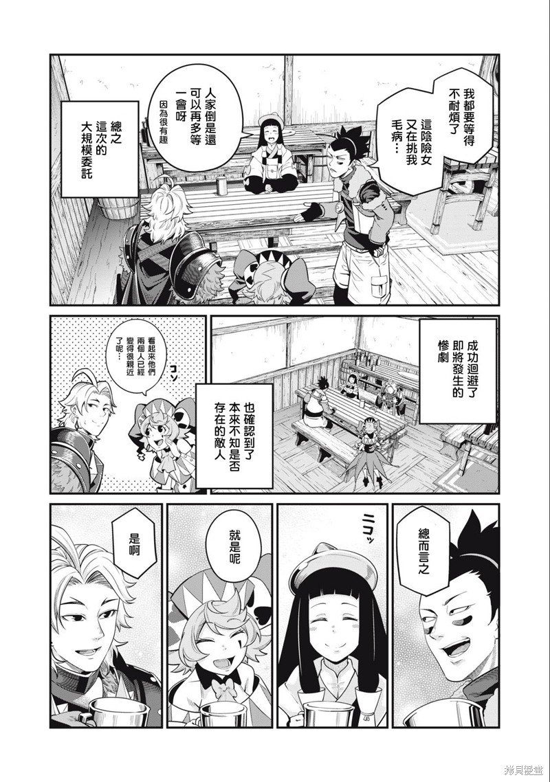 第65话