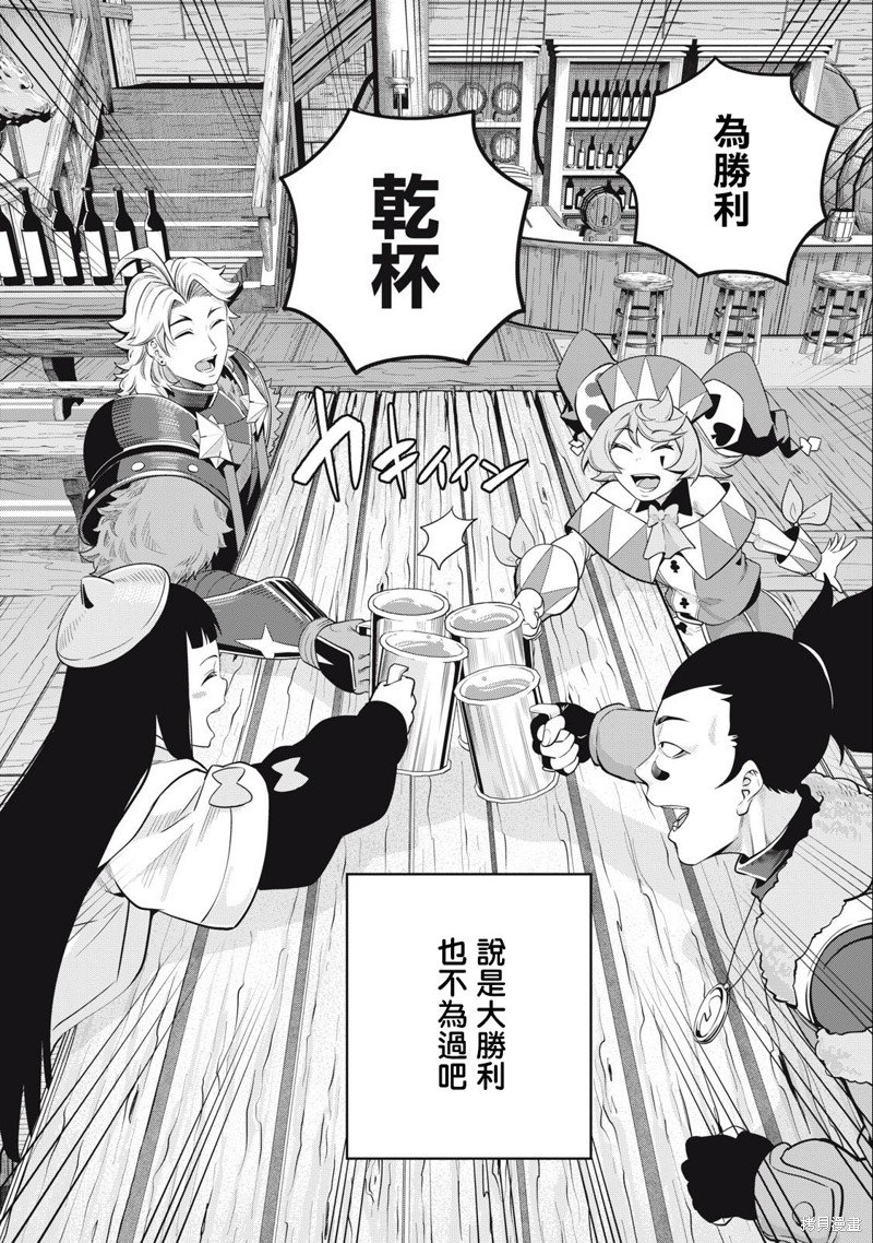 第65话