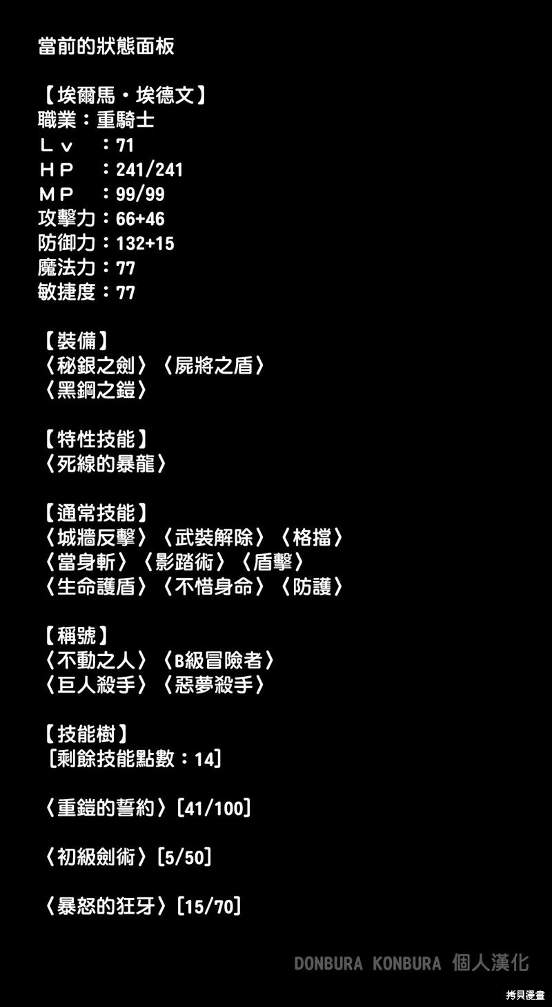 第65话
