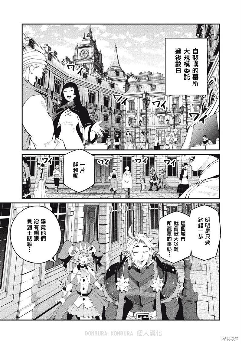 第66话