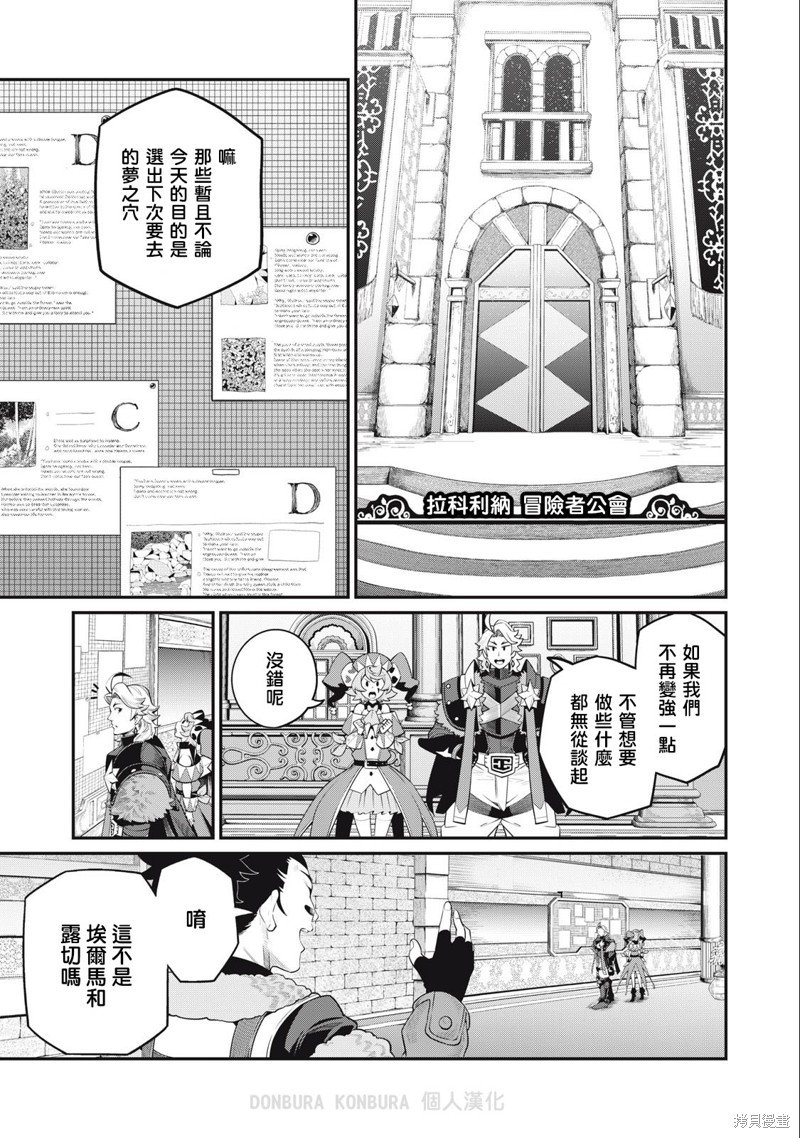 第66话