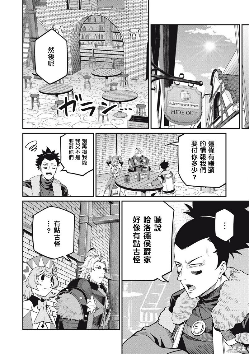 第66话