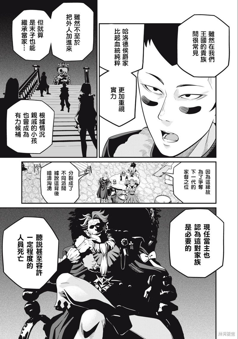 第66话