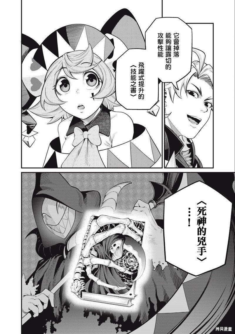 第66话