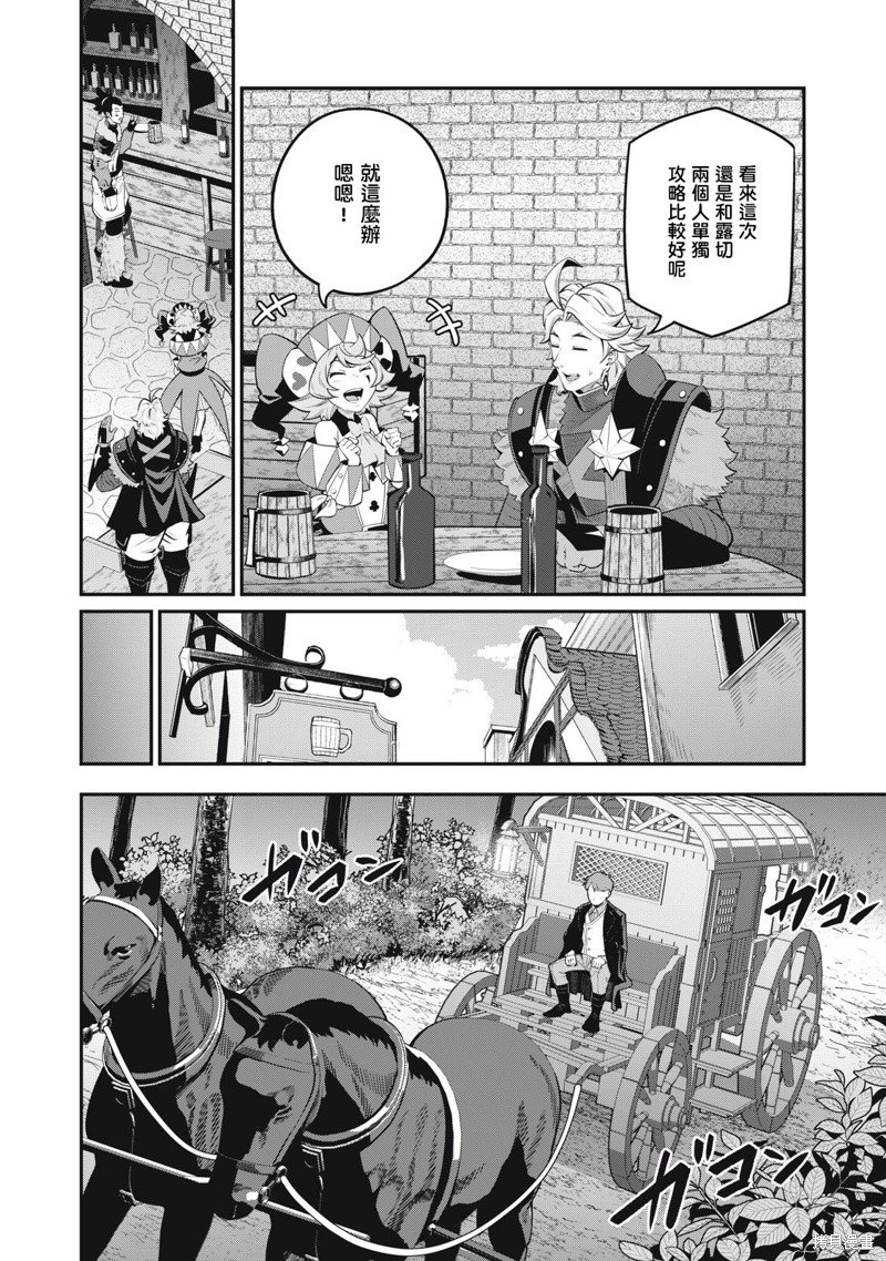 第67话