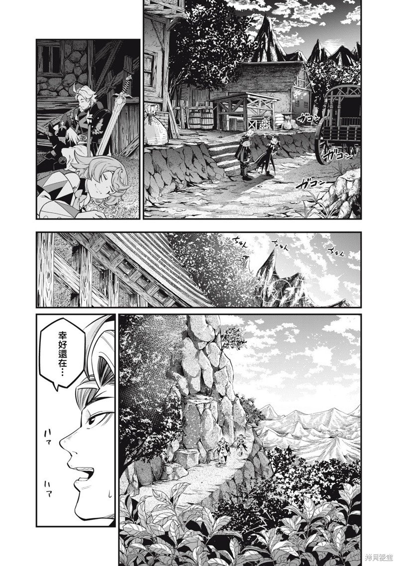 第67话