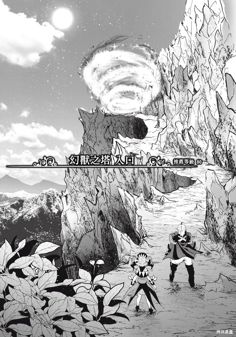 第67话