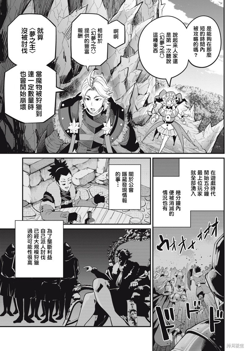 第67话