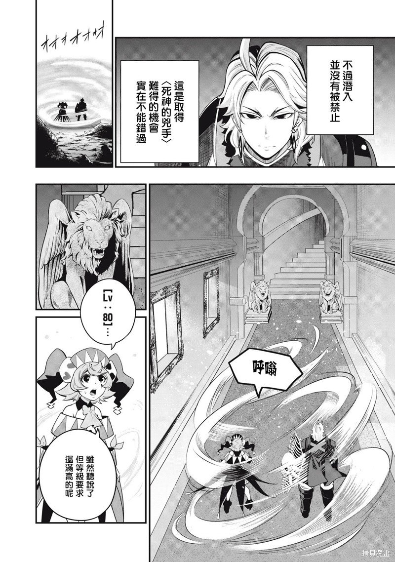 第67话