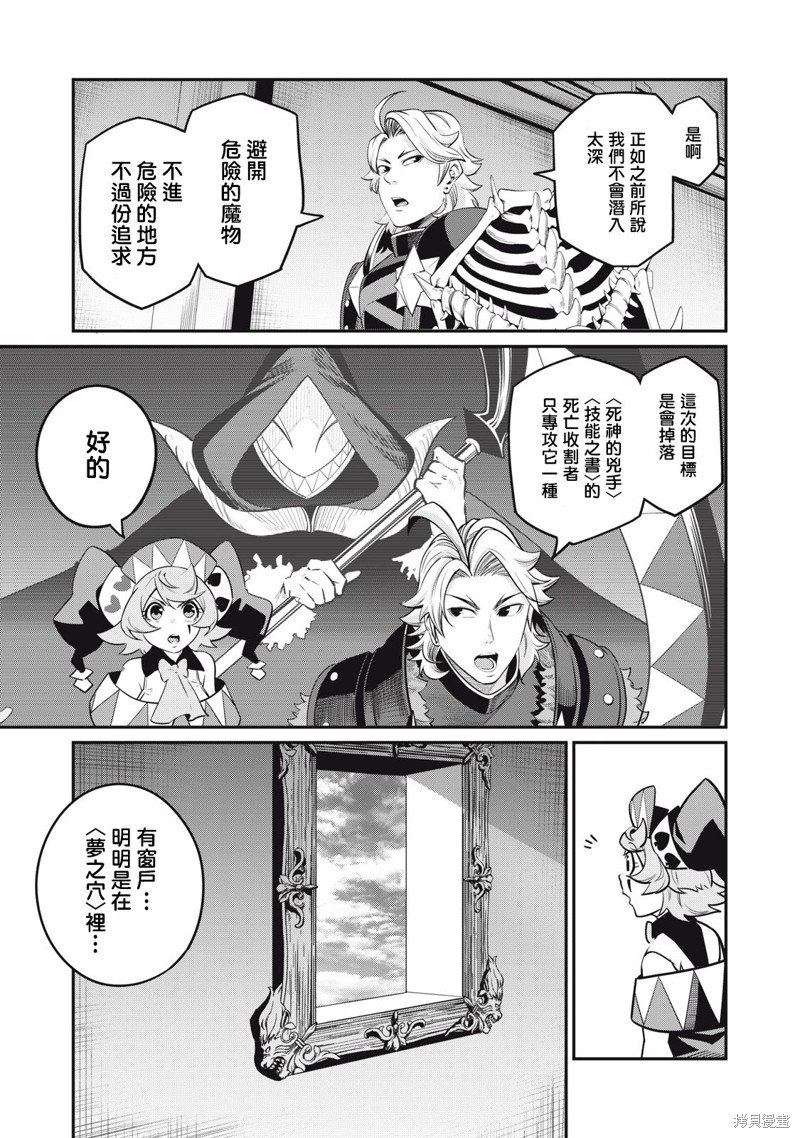 第67话