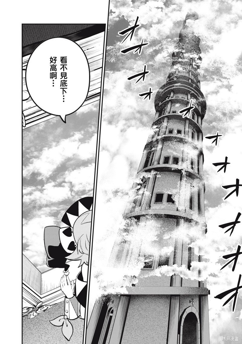 第67话
