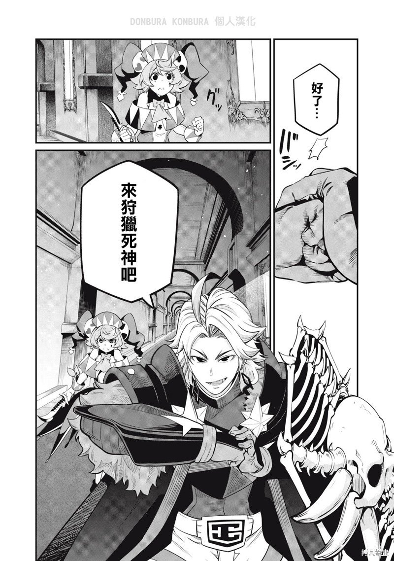 第67话