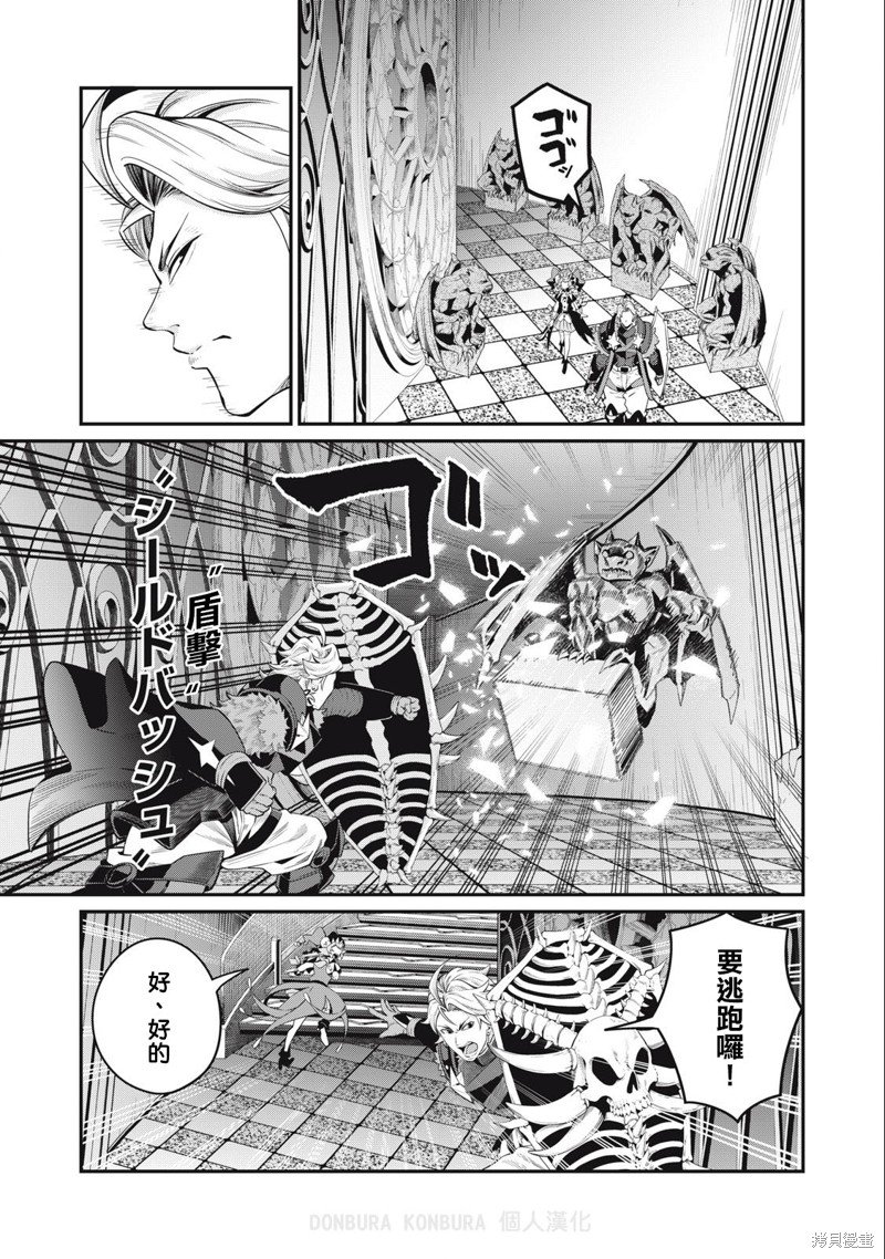 第68话