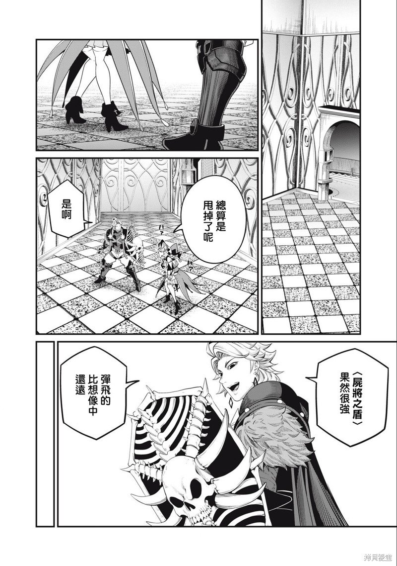 第68话