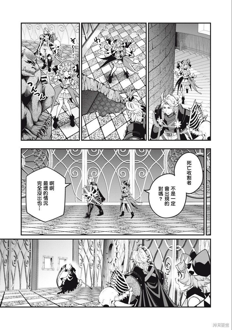第68话