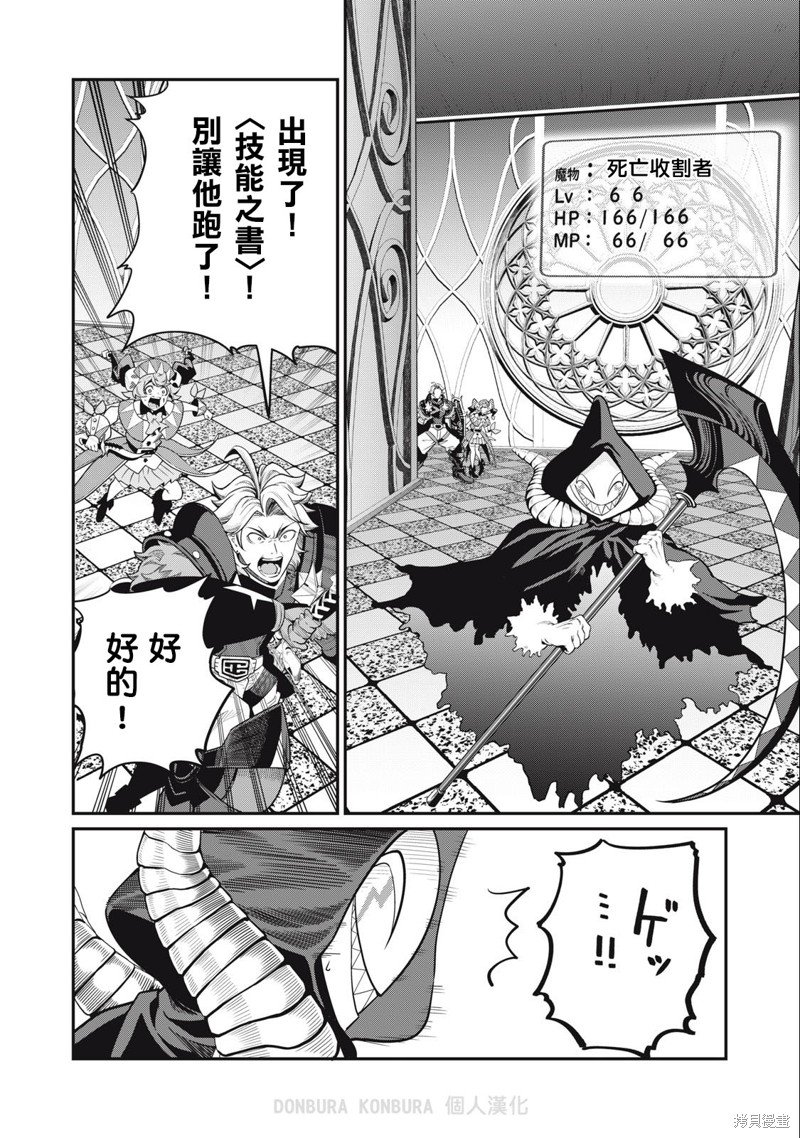 第68话