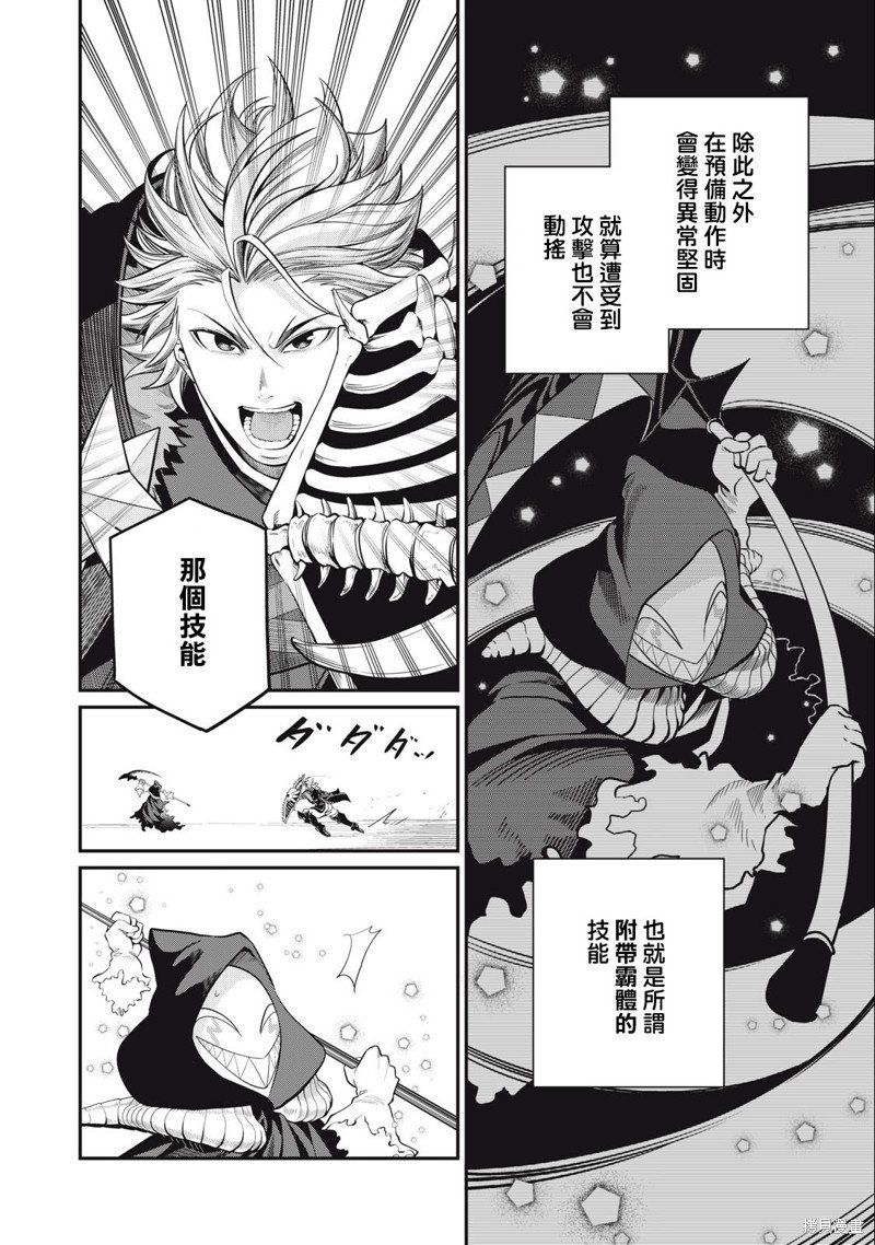 第68话