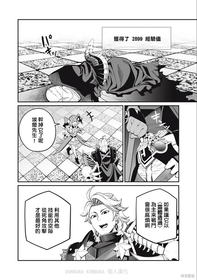 第68话